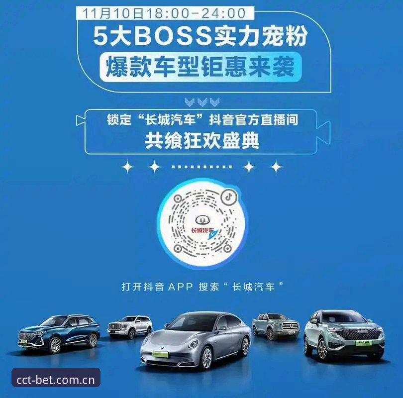 长城体育苹果版 长城体育官网详细介绍:从APP体验到平台特色全面解析