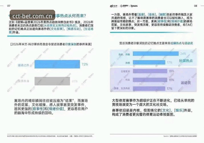 长城体育注册2026最新版本 长城体育注册2026最新版本深度评测:技术细节与用户体验全面分析