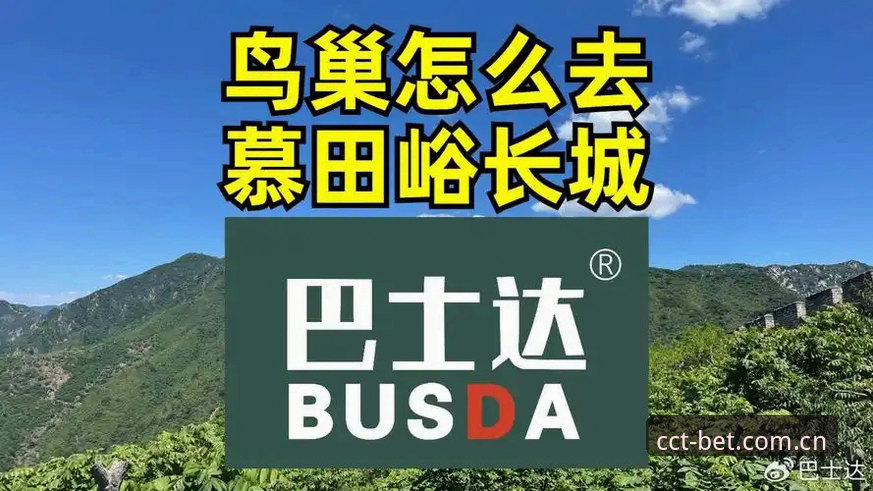 长城体育更新 长城体育更新怎么操作?新手必看的长城体育官网使用教程
