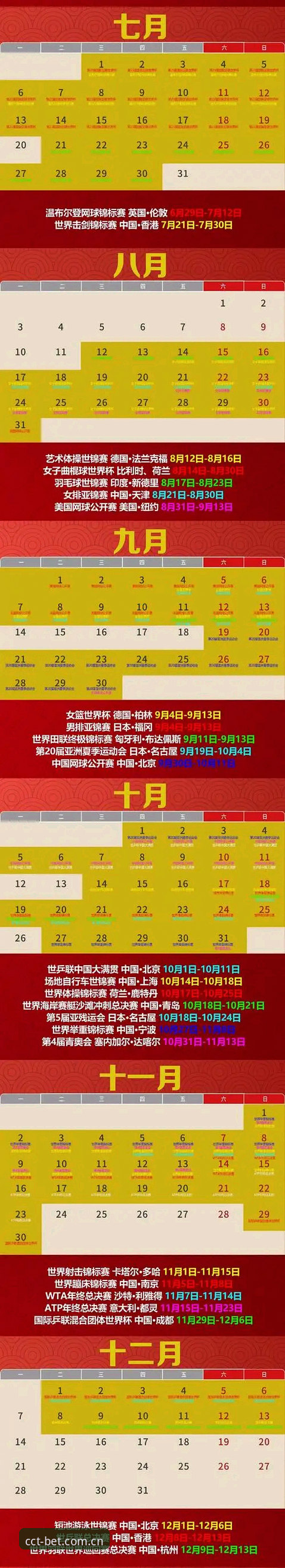 长城体育下载2026最新版本 长城体育下载2026最新版本:功能突破与实用安装指南