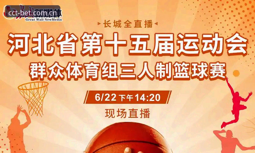 长城体育赛事常见问题 长城体育赛事常见问题全解析——老用户经验分享